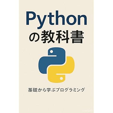 Amazon.co.jp 最新リリース: 一般・入門書 の新着ランキングです。